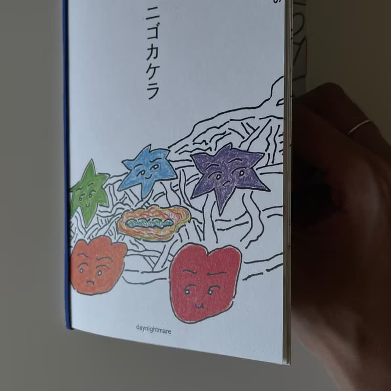 小誌 ニゴカケラgoldendays