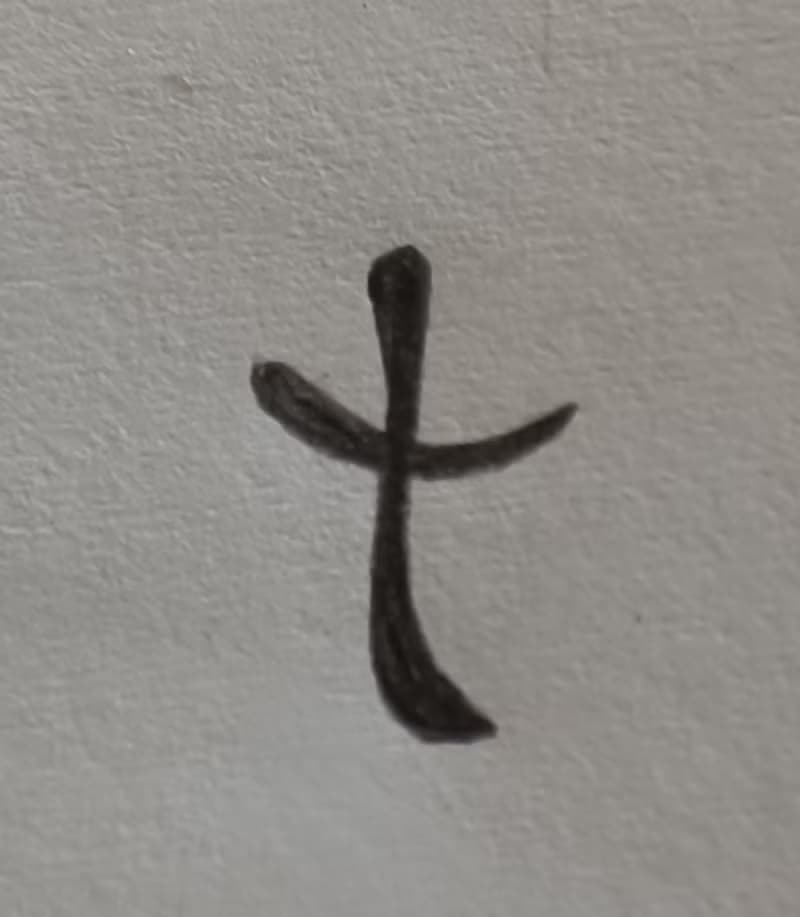 原創聖靈舞動鈦鋼十字架項鍊/福音/基督教禮品/受洗禮物禮