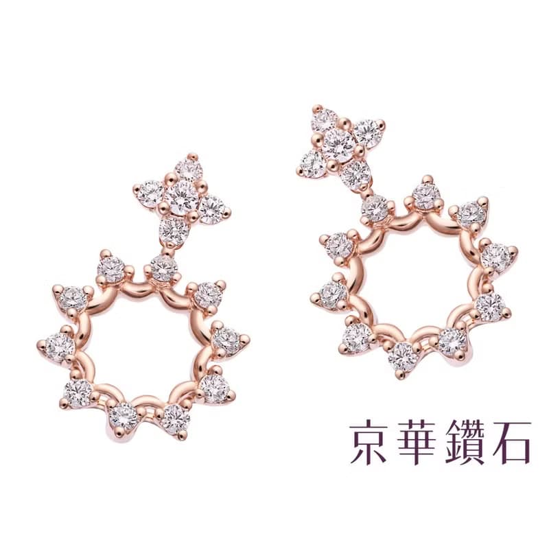 京華鑽石 熾熱之心 18K玫瑰金 雙戴款 垂墜 鑽石耳環