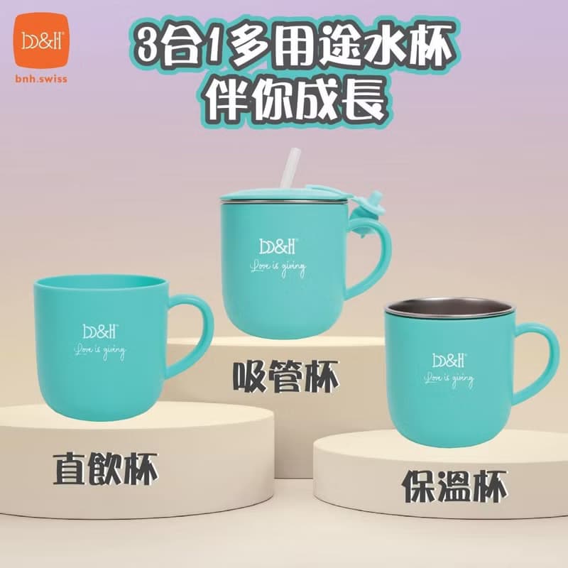 b&h 不銹鋼三合一保溫杯連蓋和吸管 - 粉藍色