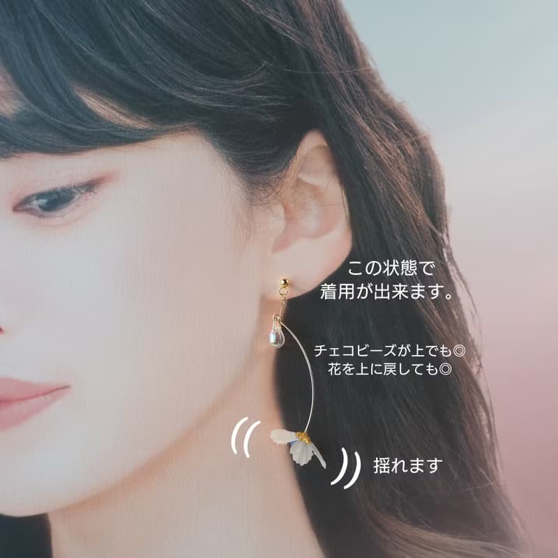 美濃和紙のセツブンソウ　ピアス/イヤリング