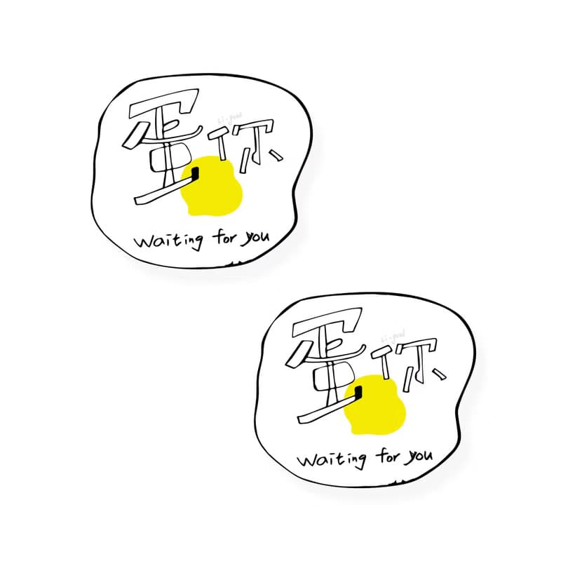 (蛋你 waiting for you)Li-good - 防水貼紙 NO.160