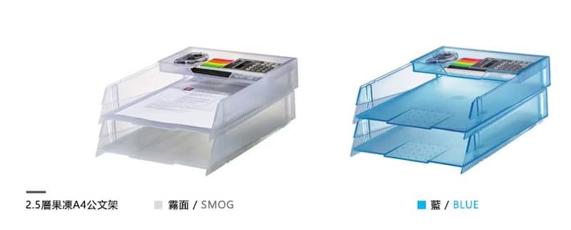 韓國原裝 SYSMAX 希思美 2.5層果凍A4公文架