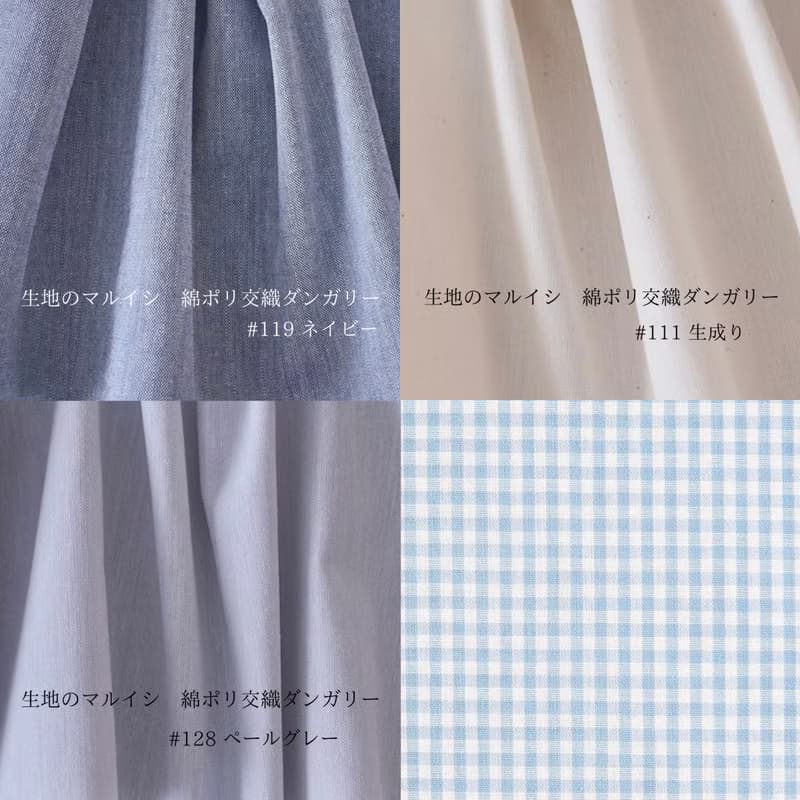 刺し子ランチョンマット　花柄　ネイビー　刺繍　パッチワーク　テーブル用品　洗える　リバーシブル　ギンガムチェック　水色　プレゼント　誕生日　クリスマス