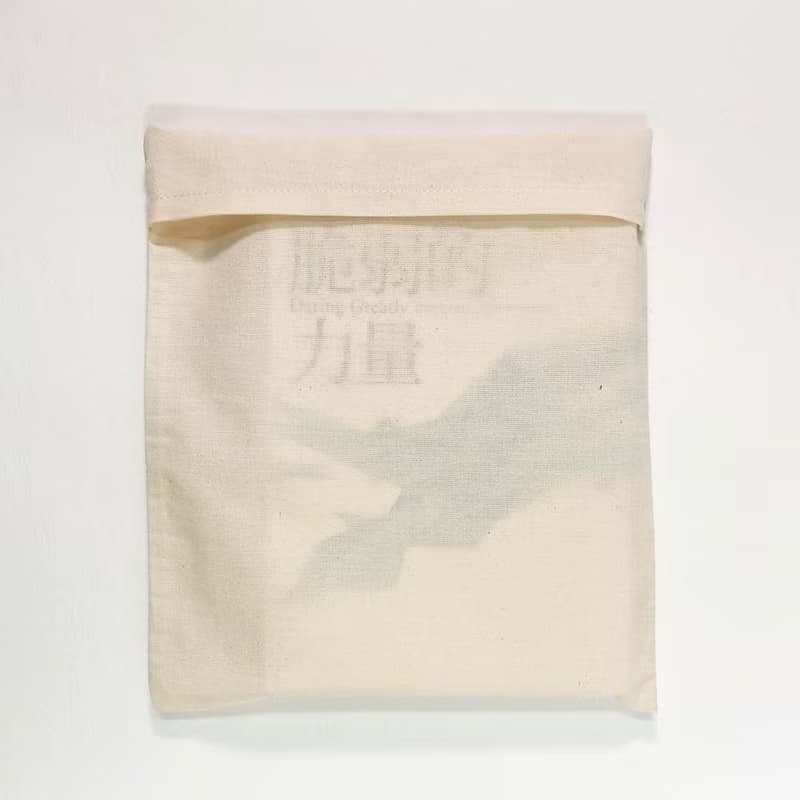 手做棉布隨身袋 反摺式收納袋 旅行收納 選LPM大-中-小布標-M小米