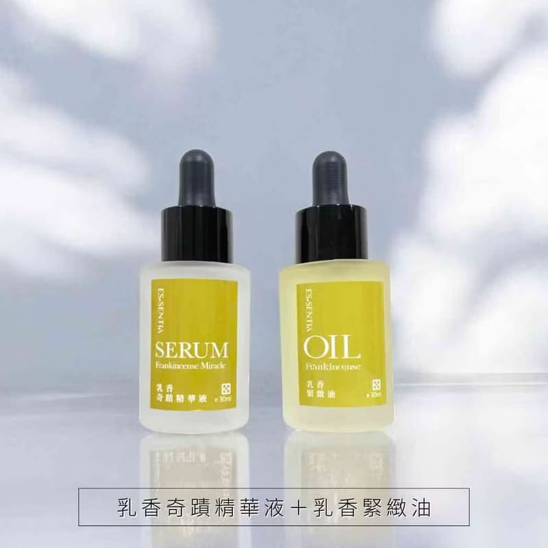 【荷包蛋保養組】精華液+精華油・達成油水平衡・保濕修護 抗老淨