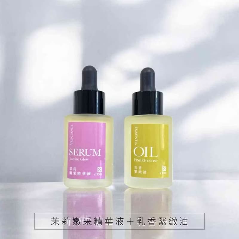 【荷包蛋保養組】精華液+精華油・達成油水平衡・保濕修護 抗老淨