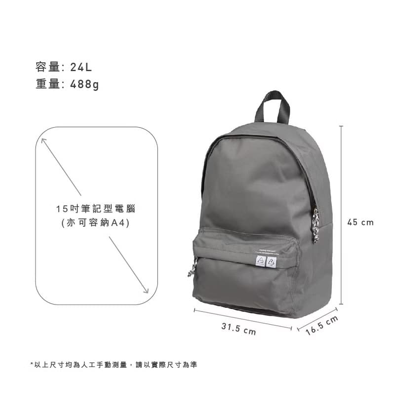 【DOUGHNUT】15吋 防潑水 後背包 經典大學包 水壺格 減壓-灰 RE