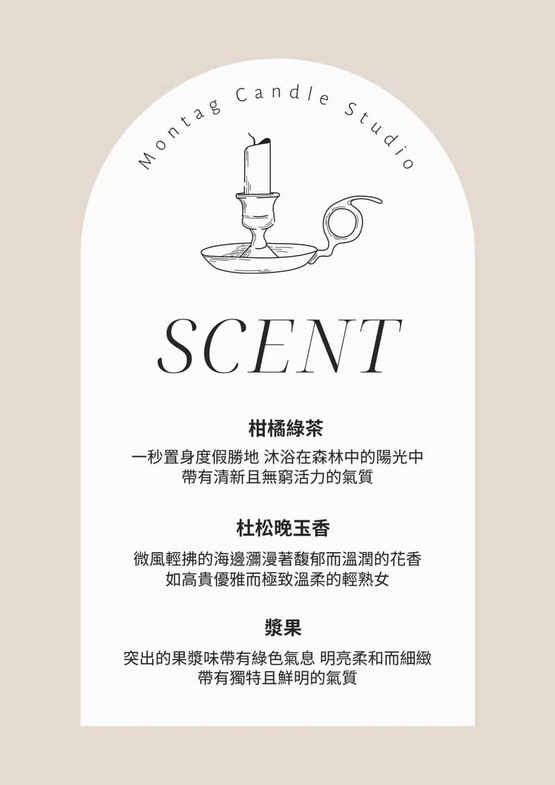 北極熊與積雪聖誕樹蠟燭