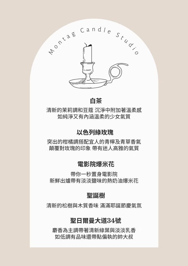 北極熊與積雪聖誕樹蠟燭