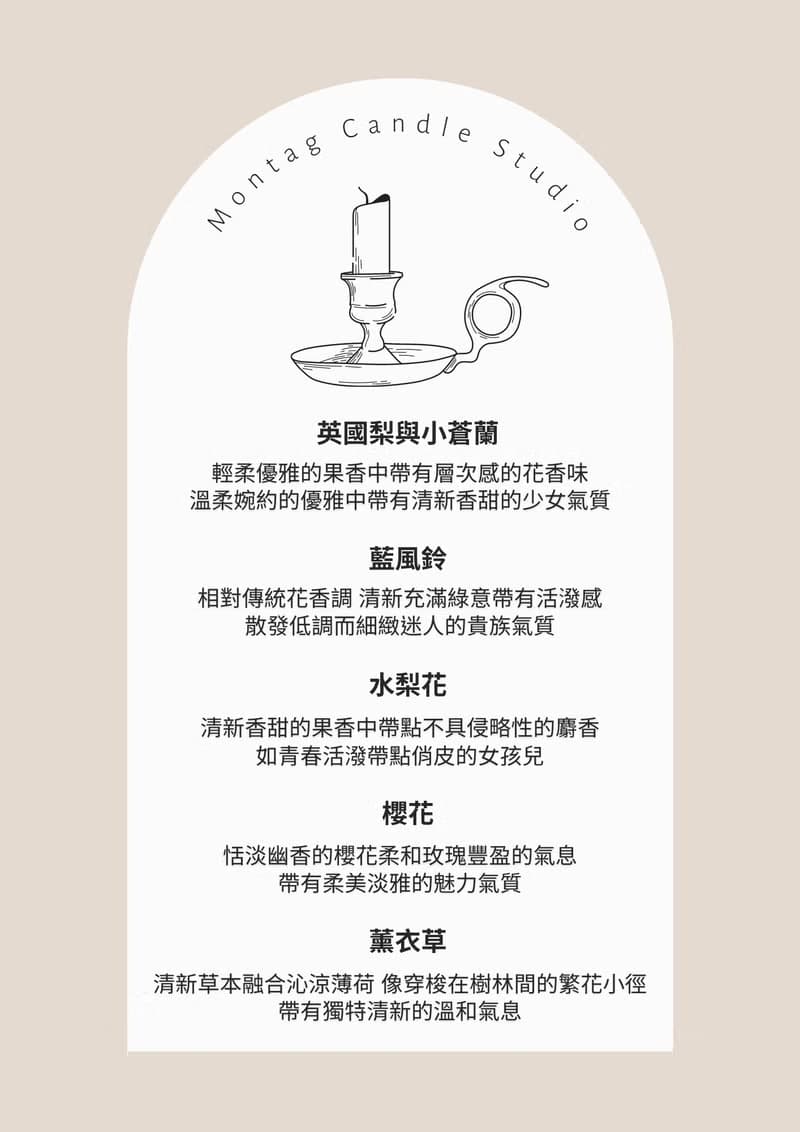 北極熊與積雪聖誕樹蠟燭