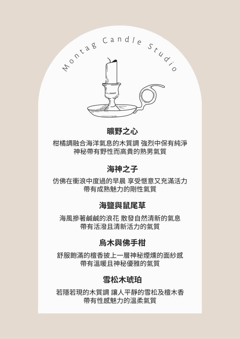 北極熊與積雪聖誕樹蠟燭