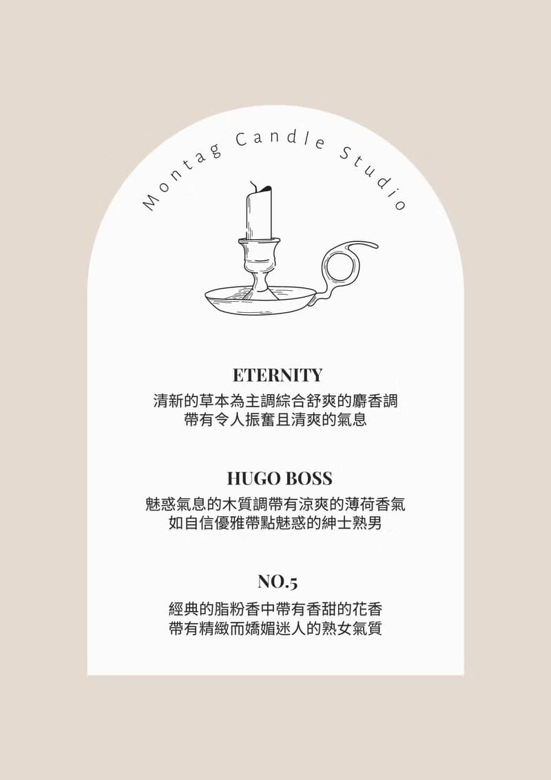 北極熊與積雪聖誕樹蠟燭