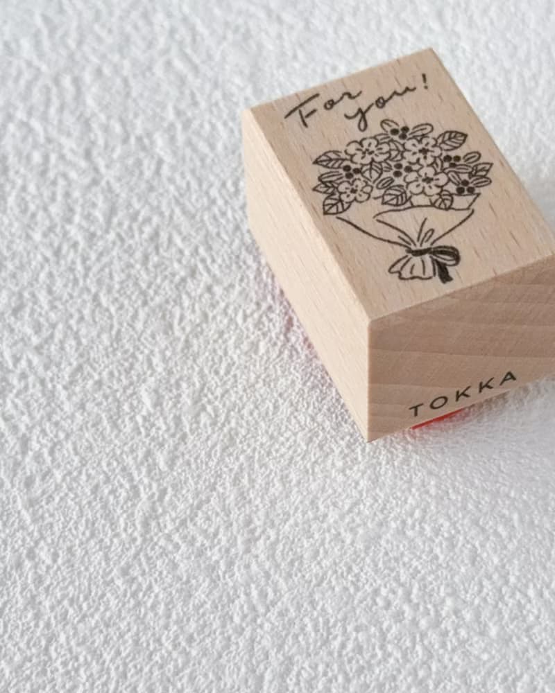 花束をそえて | 2×3cmラバースタンプ　For youのメッセージ入り