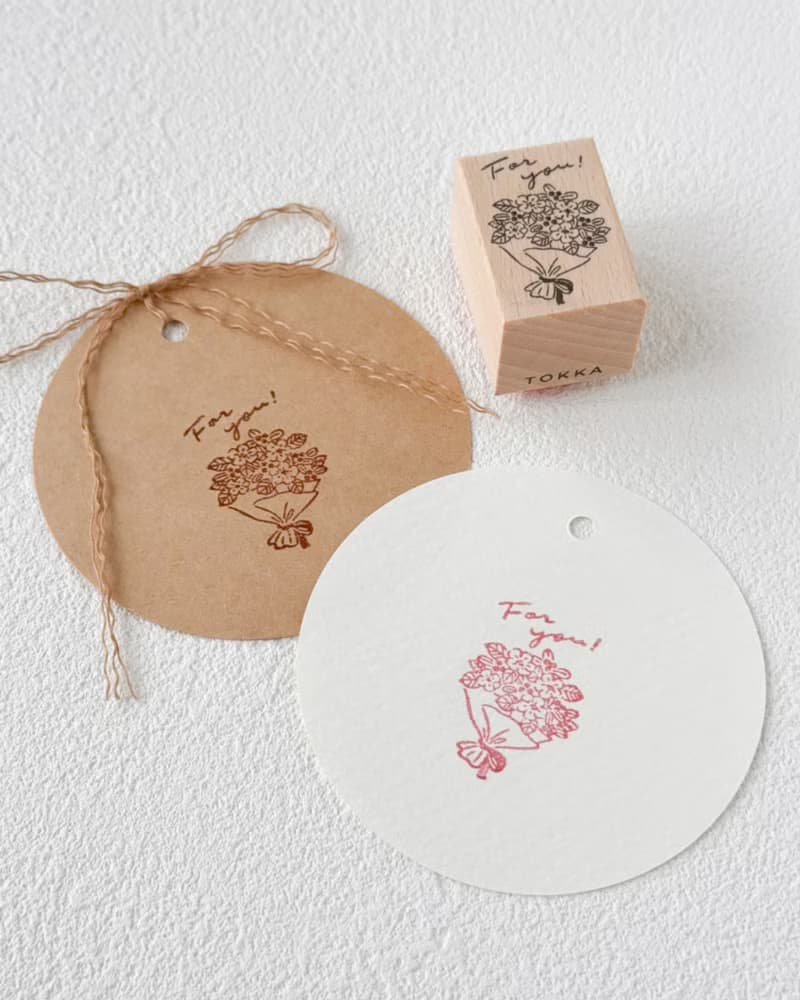 花束をそえて | 2×3cmラバースタンプ　For youのメッセージ入り