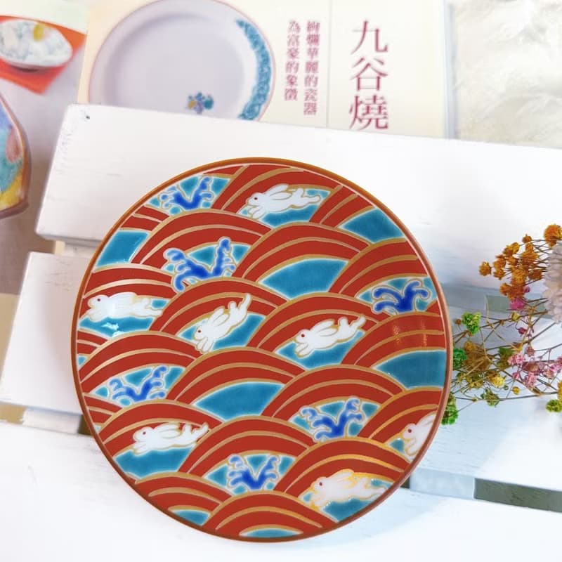 【九谷燒】青郊窯緣起小盤-波兔