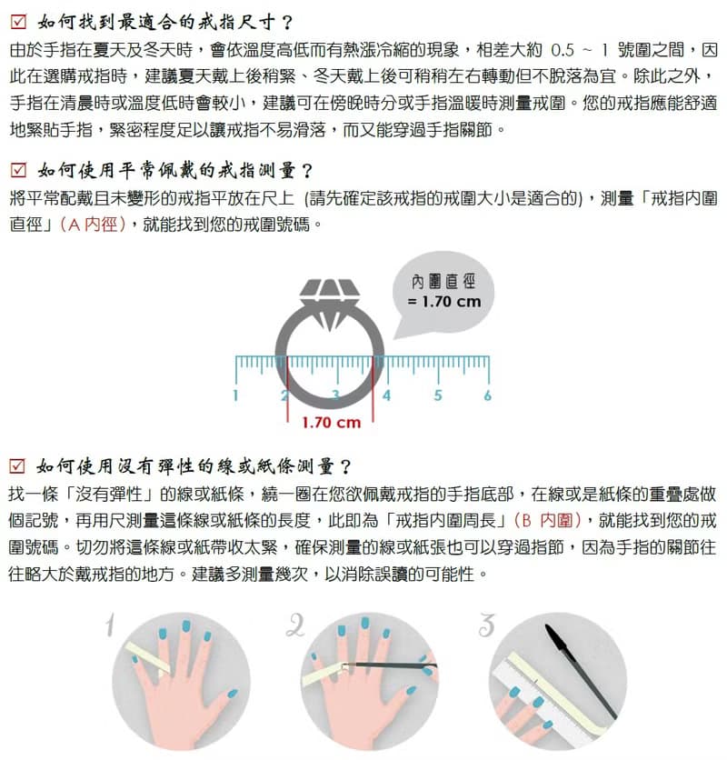 天然梨形水滴形 沙弗萊石 鑲鑽 18K 白戒指 祖母綠色系