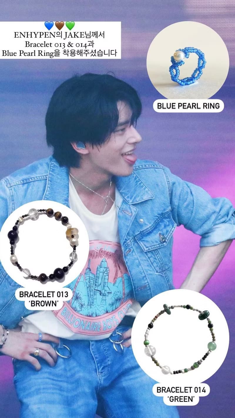 Brown Natural Stone Bracelet 013
