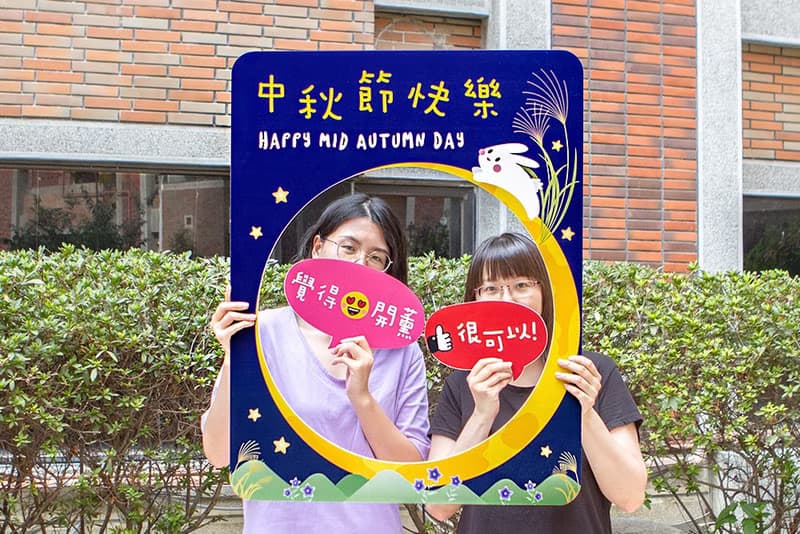 活動必備-中秋節快樂拍照框(限宅配)贈小配件 店家打卡 手拿板