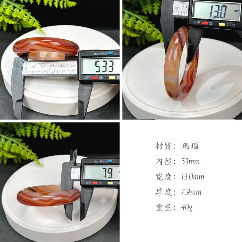 優質 馬達加斯加漸變紅瑪瑙手鐲 53MM 冰潤天眼千層海浪紋 顯氣質