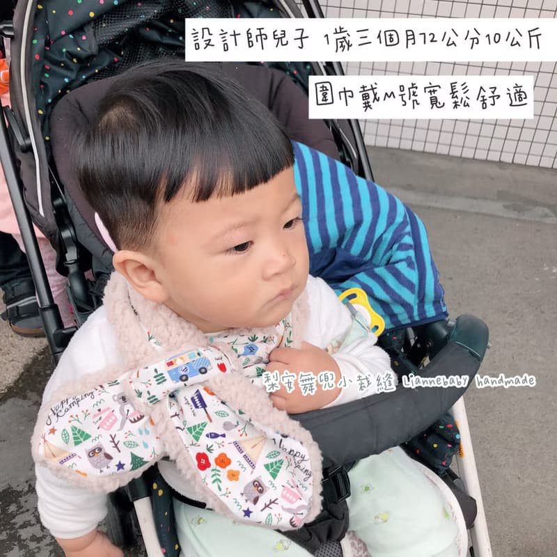 恐龍世界 手工保暖寶寶圍巾