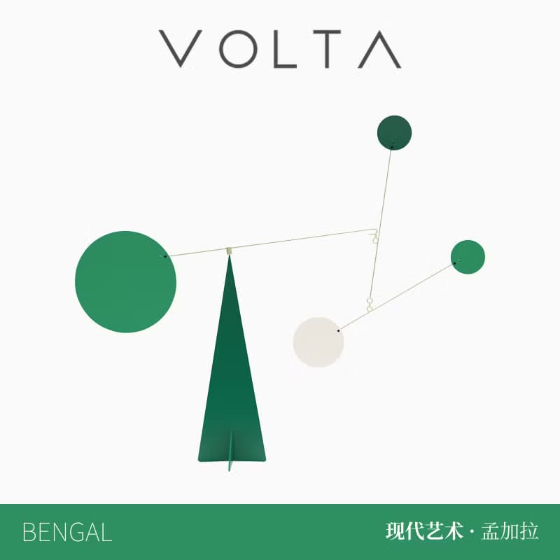 西班牙 VOLTA BENGAL 輕奢風格動態雕塑  時尚家居藝術品 喬遷禮