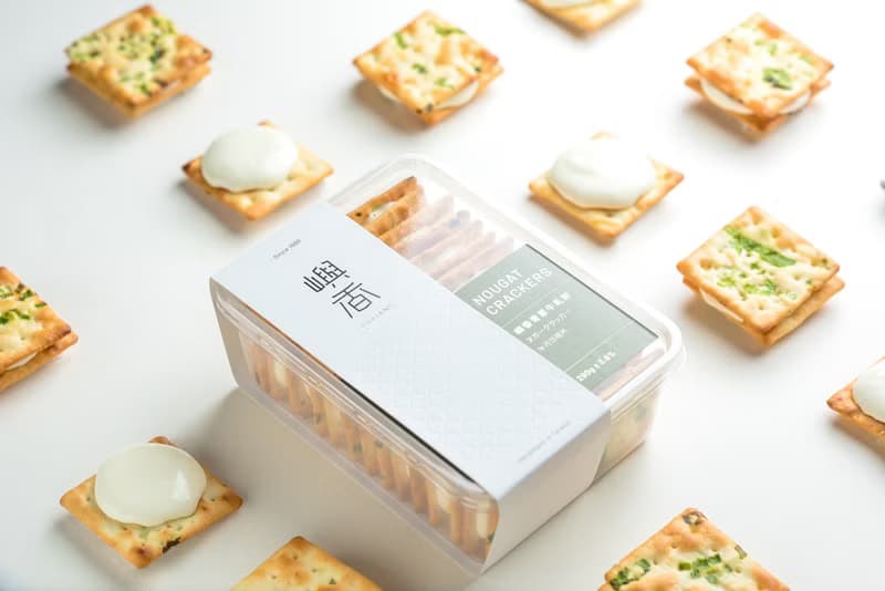 嶼香青蔥牛軋餅 原味【伴手禮首選】