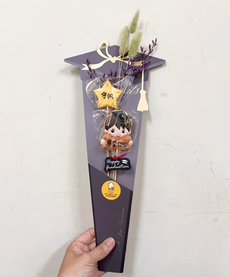 畢業帽花束 畢業生+星星糖霜餅乾 低糖無香精