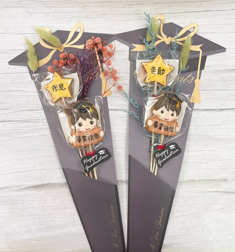 畢業帽花束 畢業生+星星糖霜餅乾 低糖無香精