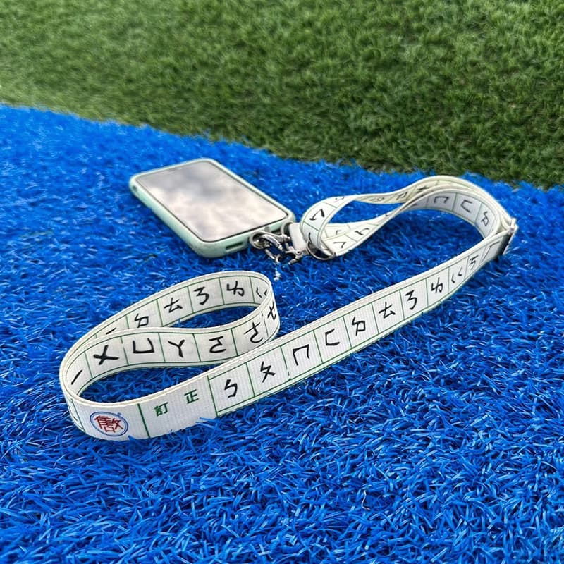 側背手機掛繩 Crossbody Phone Strap - 注音 禮物推薦