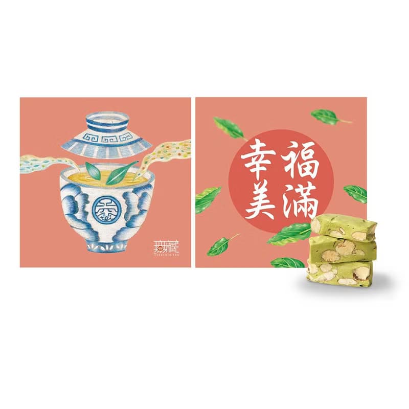 【無藏】中秋公益禮盒 文字祝福 團圓4入方盒A9 綜合茶食禮盒