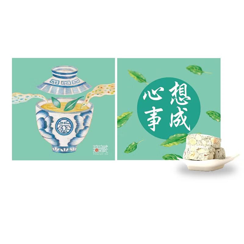 【無藏】中秋公益禮盒 文字祝福 團圓4入方盒A9 綜合茶食禮盒
