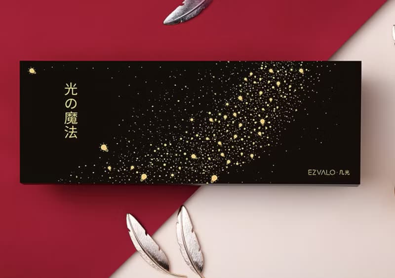 【免運】創意無線感應燈禮盒/幾光EZVALO父親節禮物