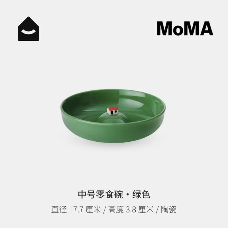 美國 MoMA 早餐碗水果盤 家用陶瓷山丘小屋創意零食碗生日禮物