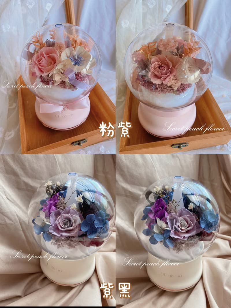 永生花藍芽喇叭+夜燈+薰香機加濕器3in1 永生花薰香機
