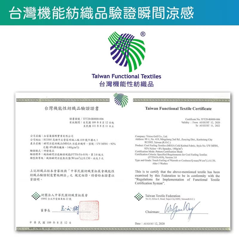 【MEGA COOUV】男女共款- 漸層一般款防曬涼感袖套 UV-M523