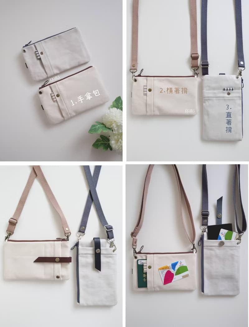 【FPH/3Way手機包(可直可橫)】純色 中性 灰白 胚白 日本帆布先染