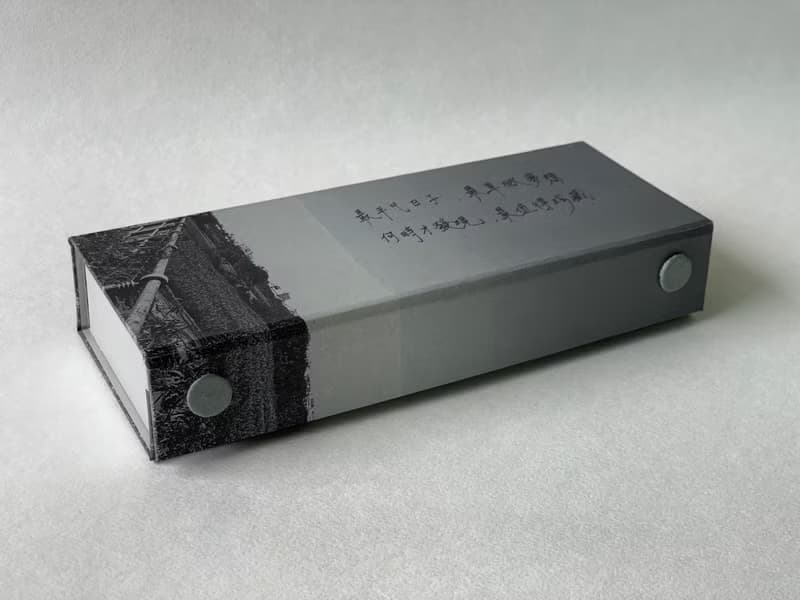 很長一本書/手工卡片/手工書