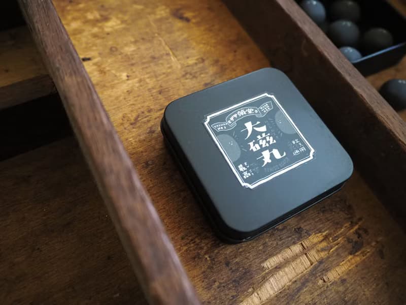 艸藥堂大磁丸  /magnet/磁鐵/文具