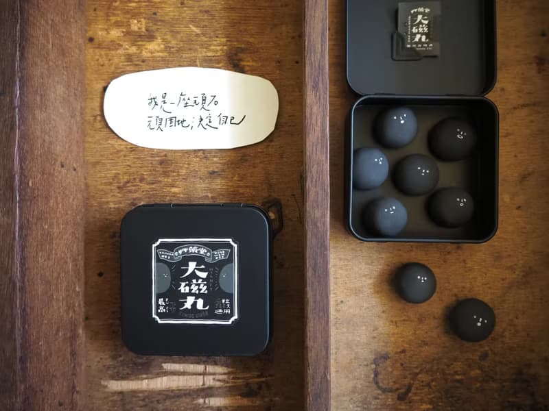 艸藥堂大磁丸  /magnet/磁鐵/文具