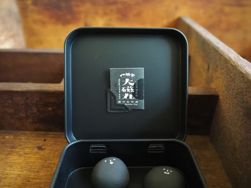 艸藥堂大磁丸  /magnet/磁鐵/文具