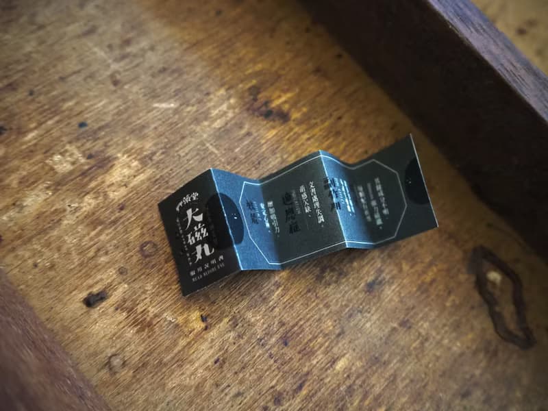 艸藥堂大磁丸  /magnet/磁鐵/文具