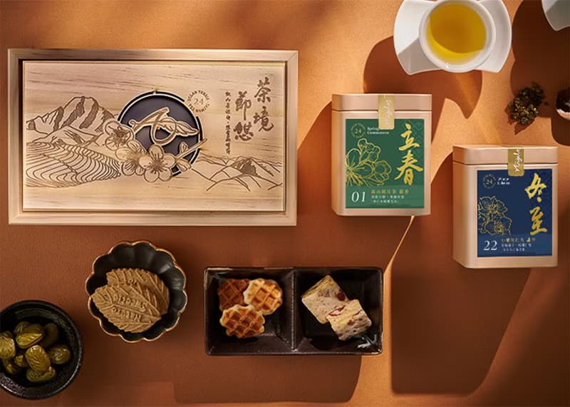 茶境節憩小木盒 新年馬年禮盒 企業ESG永續好禮 雙茶葉組合