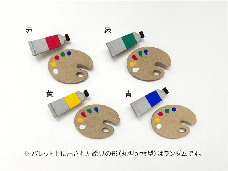 紙でできた パレットとえのぐのブローチセット