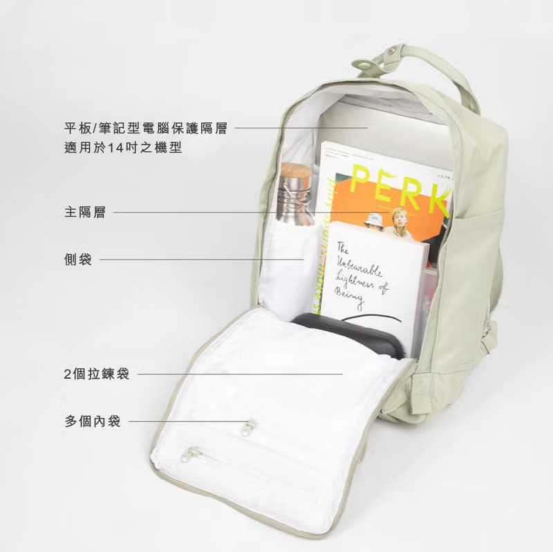 【DOUGHNUT】14吋 防潑水 後背包 馬卡龍 水壺格-煙霞x晨光 NT