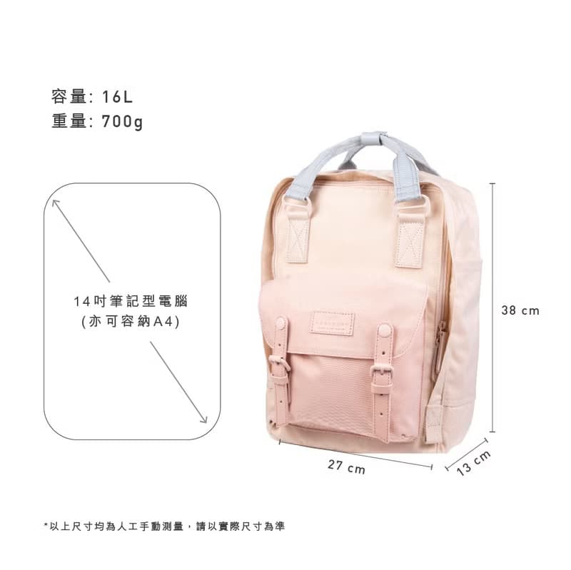 【DOUGHNUT】14吋 防潑水 後背包 馬卡龍 水壺格-煙霞x晨光 NT