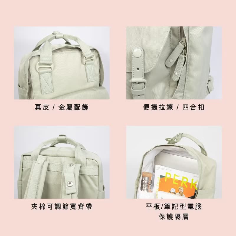 【DOUGHNUT】14吋 防潑水 後背包 馬卡龍 水壺格-煙霞x晨光 NT