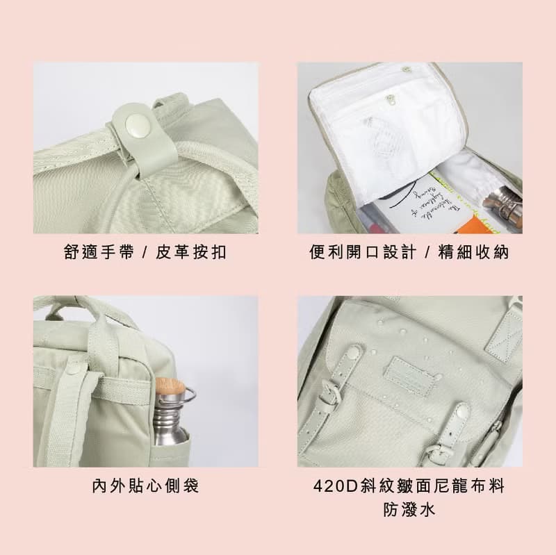 【DOUGHNUT】14吋 防潑水 後背包 馬卡龍 水壺格-煙霞x晨光 NT