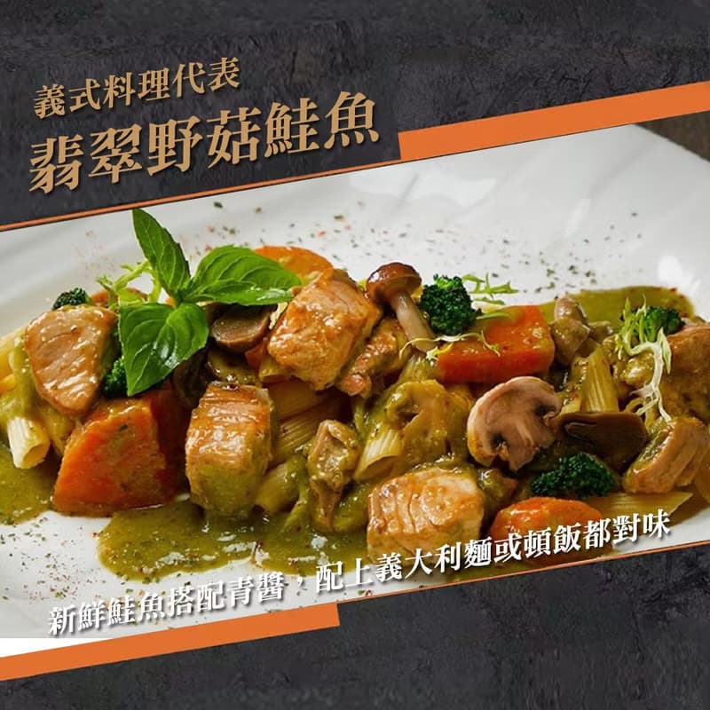 【免運組】帶你出國【漢典食品】異國料理包8入組(綠咖哩、燉豬肉