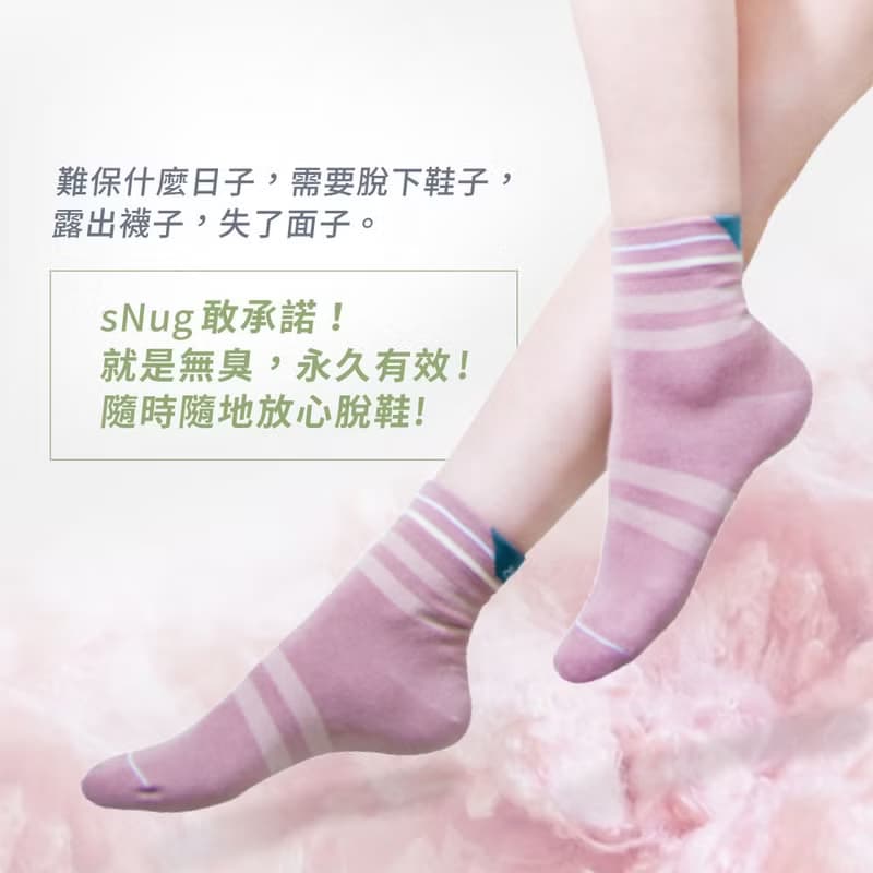 【限定手足呵護禮盒組】送媽媽最健康的呵護 母親節禮盒 台灣製